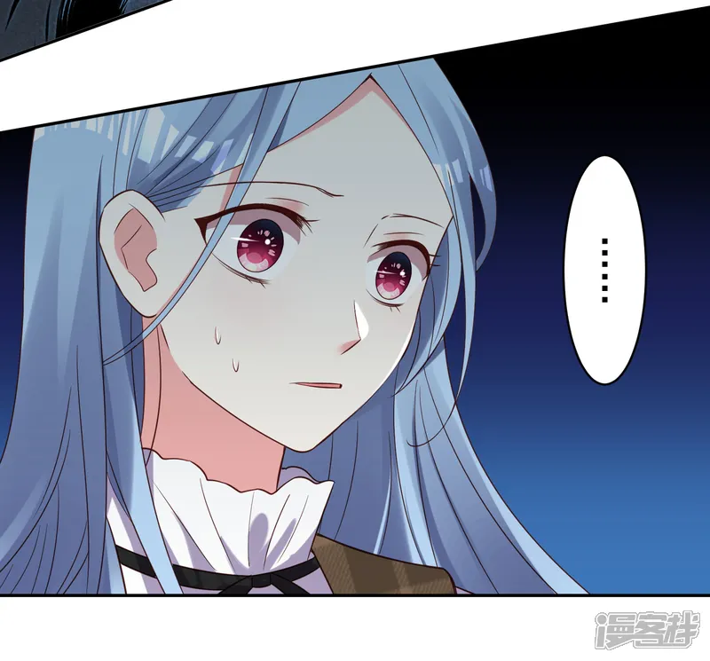 我被总裁黑上了！-第255话-第4页