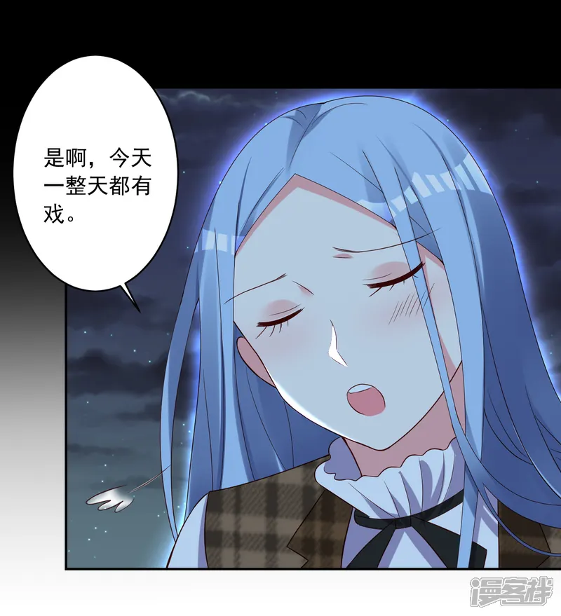 我被总裁黑上了！-第253话-第10页