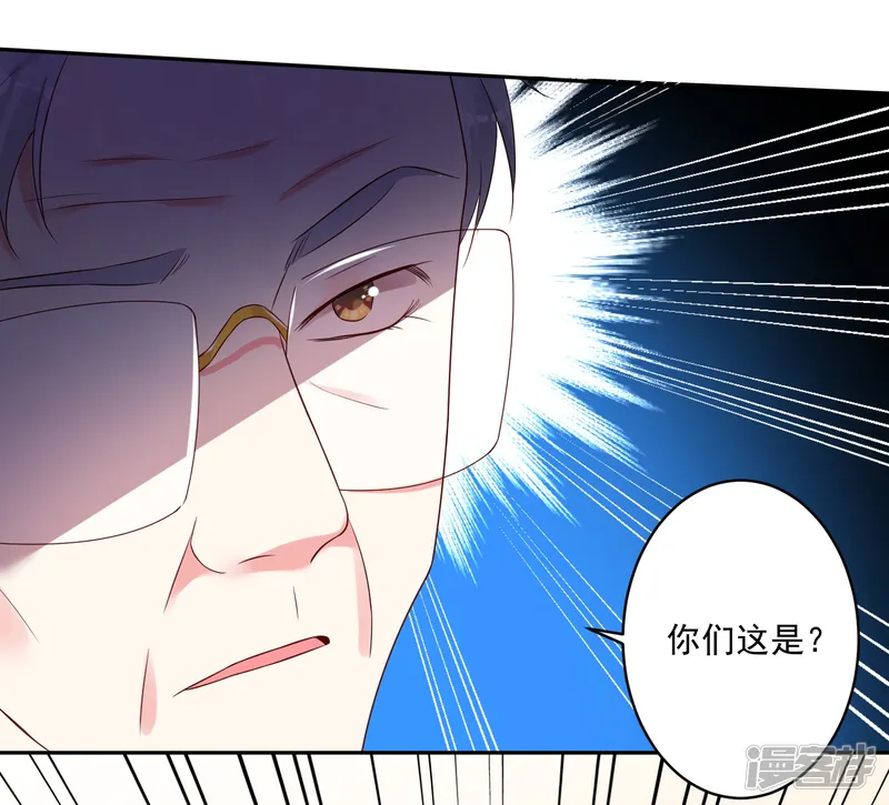 我被总裁黑上了！-第251话-第10页