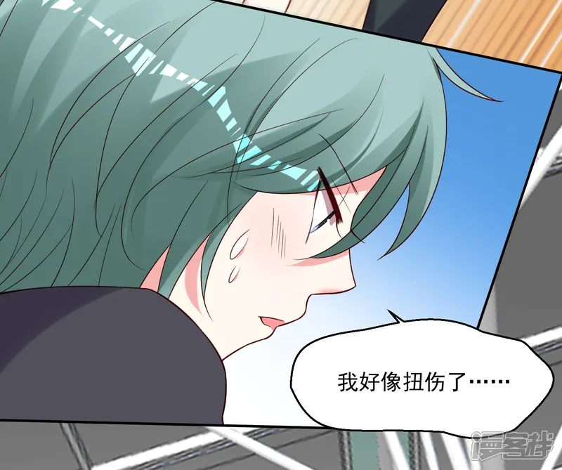 我被总裁黑上了！-第262话-第4页
