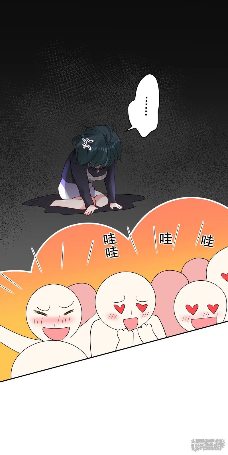 我被总裁黑上了！-第261话-第28页