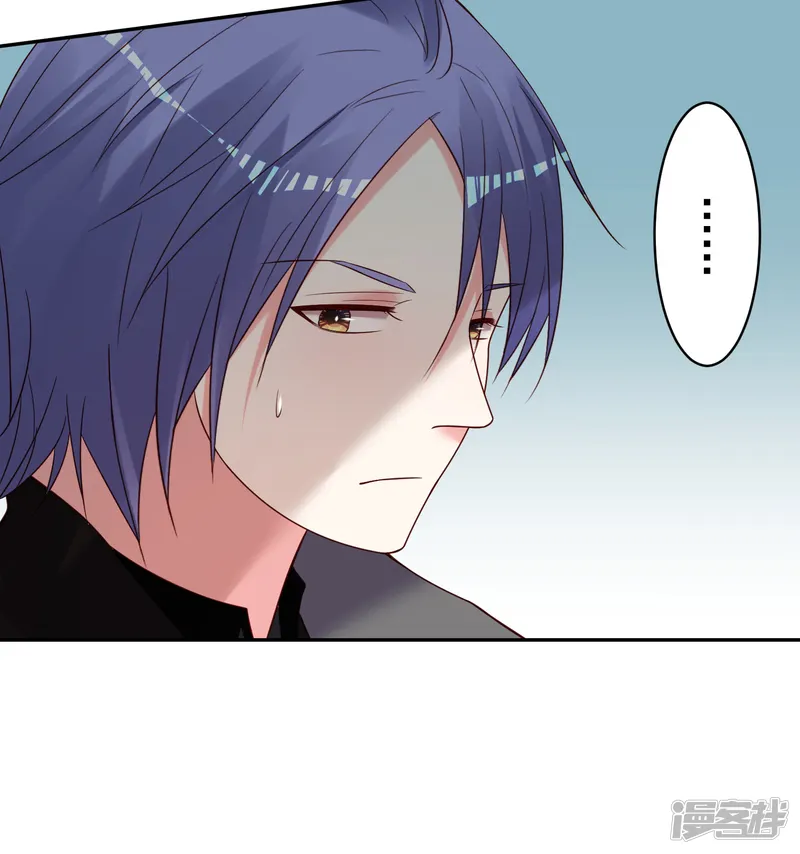 我被总裁黑上了！-第272话-第17页