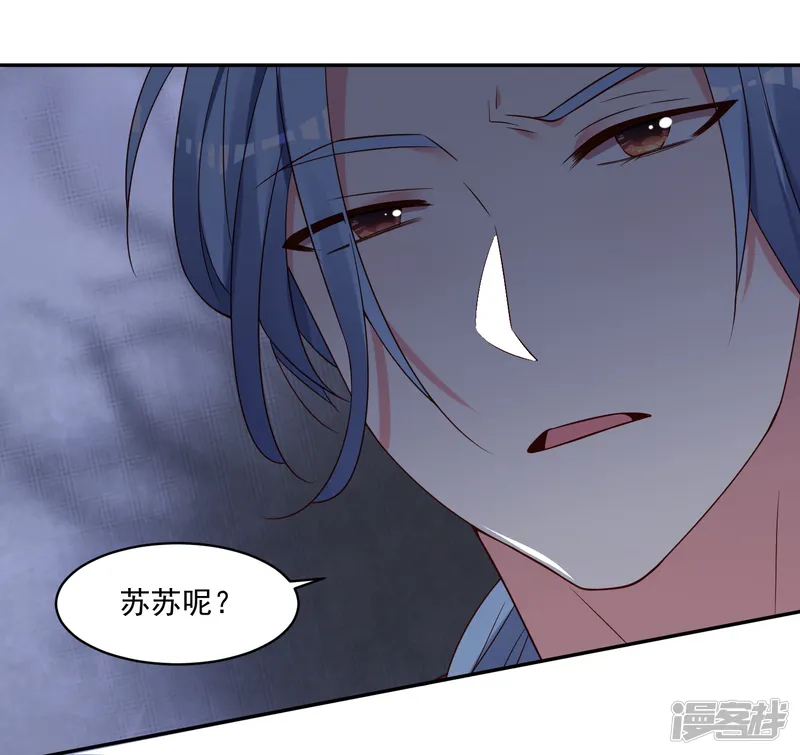 我被总裁黑上了！-第274话-第25页