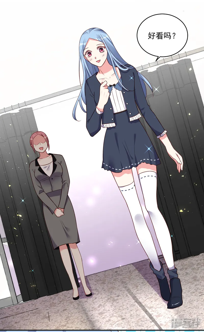 我被总裁黑上了！-第275话-第28页