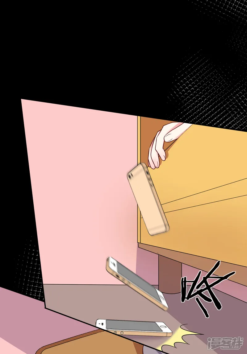 我被总裁黑上了！-第286话-第26页