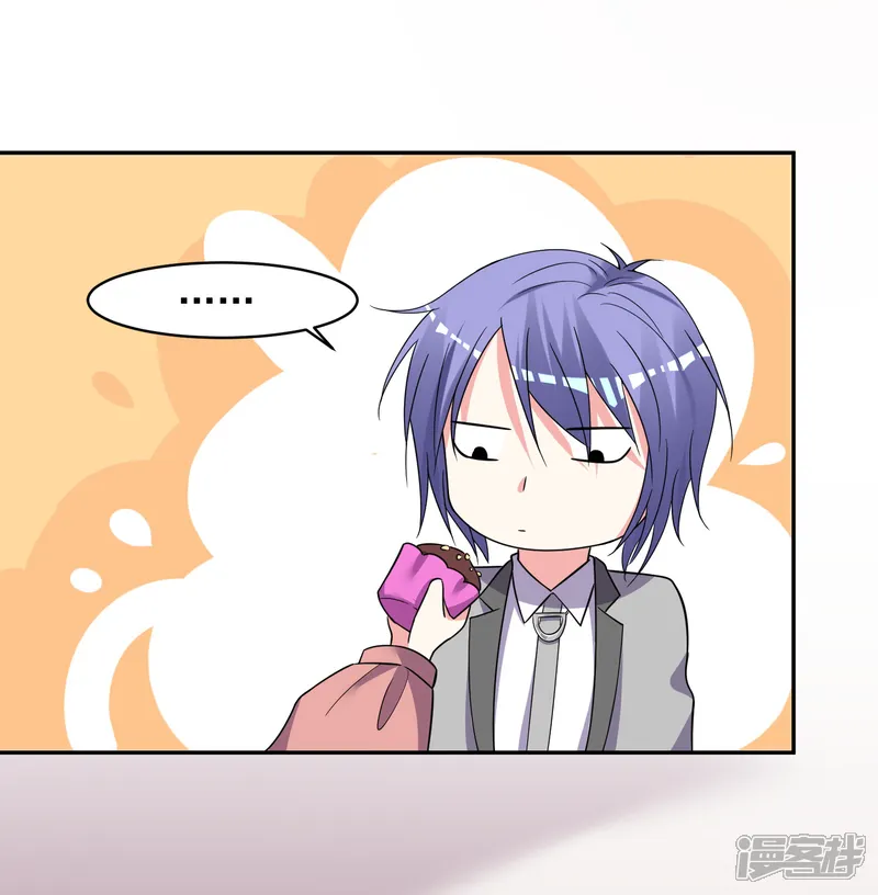 我被总裁黑上了！-第290话-第30页