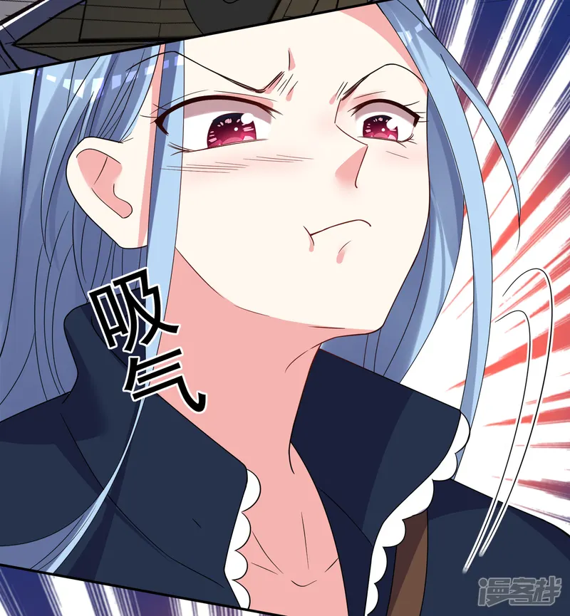 我被总裁黑上了！-第294话-第23页