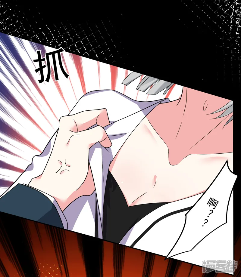 我被总裁黑上了！-第291话-第30页
