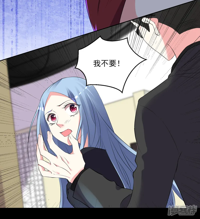 我被总裁黑上了！-第308话-第3页