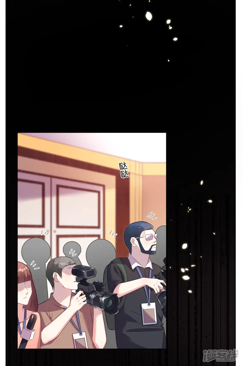 我被总裁黑上了！-第57话-第9页