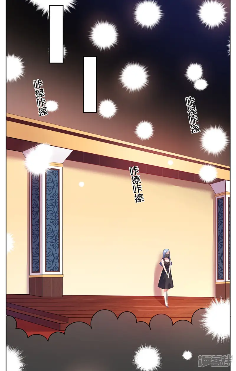 我被总裁黑上了！-第57话-第12页