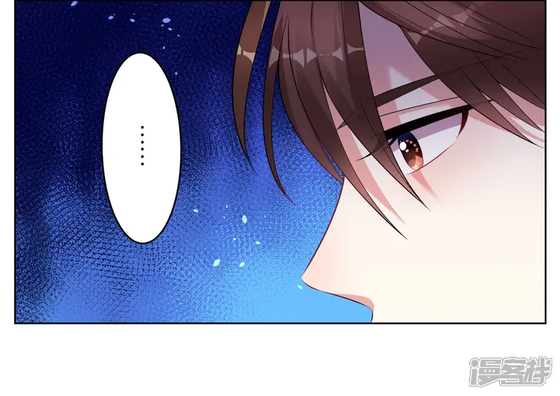 我被总裁黑上了！-第66话-第29页