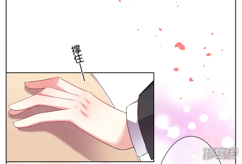 我被总裁黑上了！-第56话-第23页