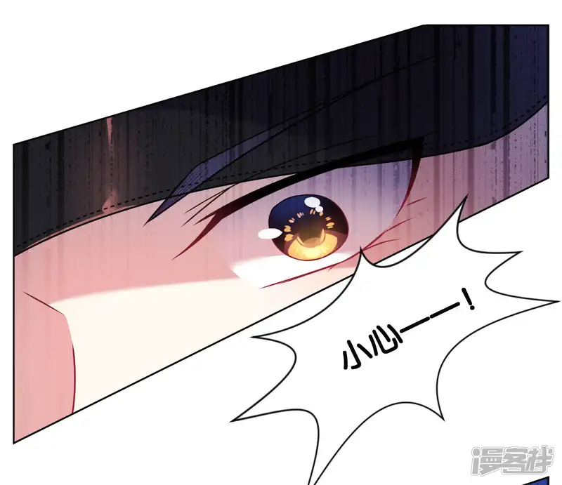 我被总裁黑上了！-第74话-第17页