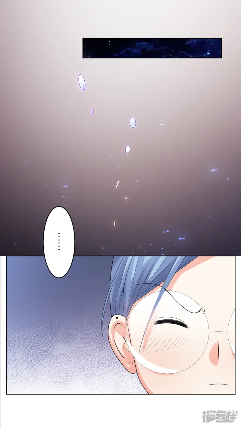 我被总裁黑上了！-第43话-第12页