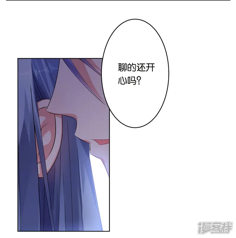 我被总裁黑上了！-第47话-第21页