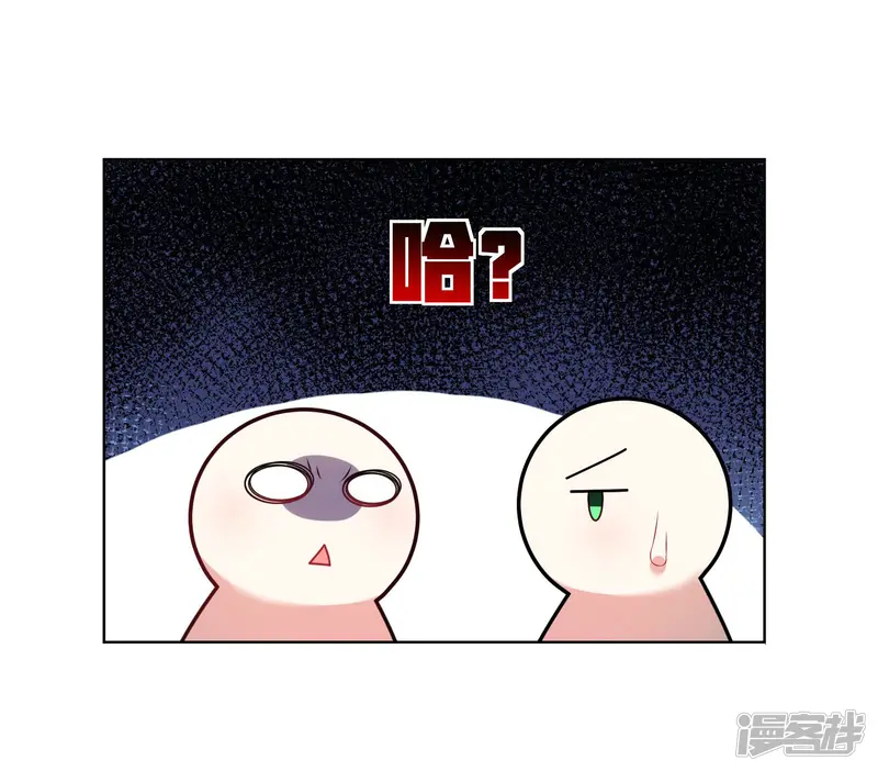 我被总裁黑上了！-第44话-第22页