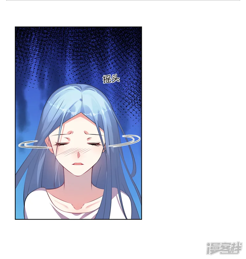 我被总裁黑上了！-第73话-第9页