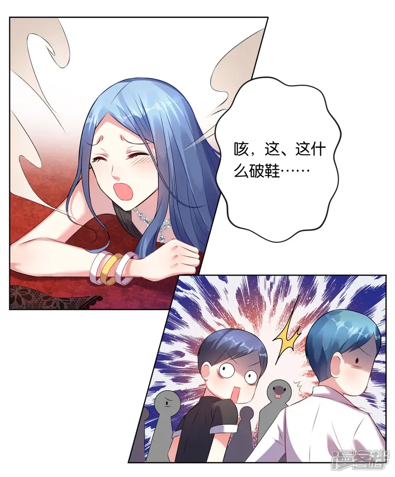 我被总裁黑上了！-第61话-第6页
