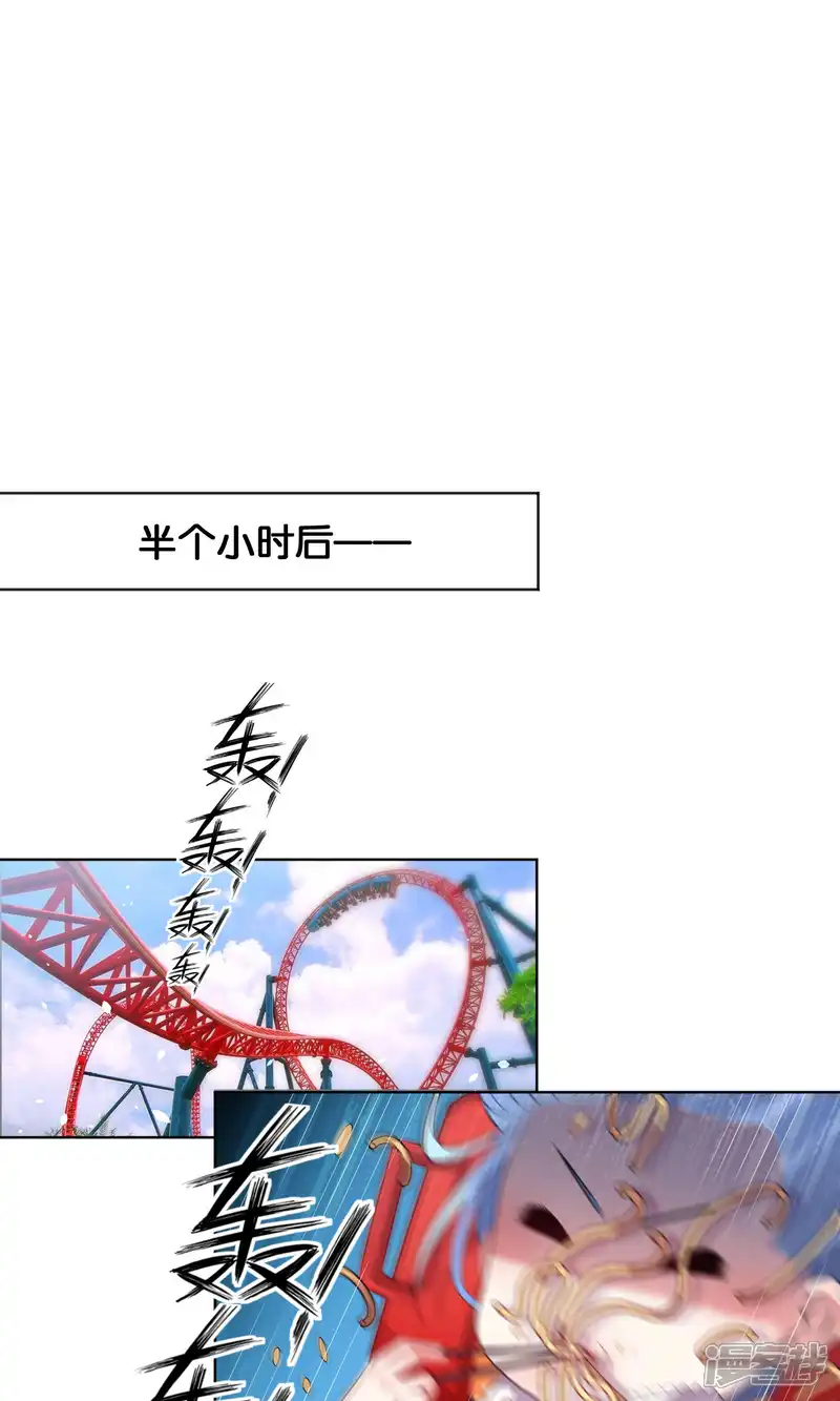 我被总裁黑上了！-第100话-第12页