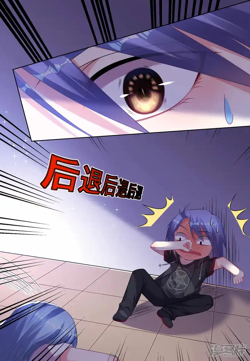 我被总裁黑上了！-第89话-第10页