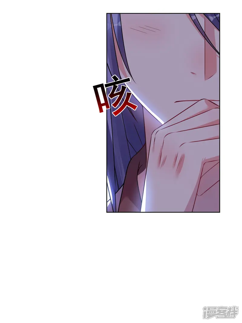 我被总裁黑上了！-第72话-第6页