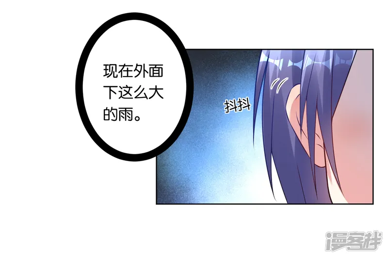 我被总裁黑上了！-第65话-第11页