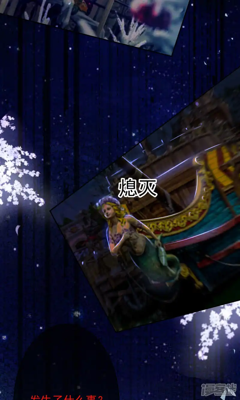 我被总裁黑上了！-第129话-第11页