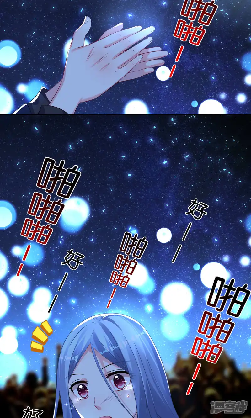 我被总裁黑上了！-第111话-第14页