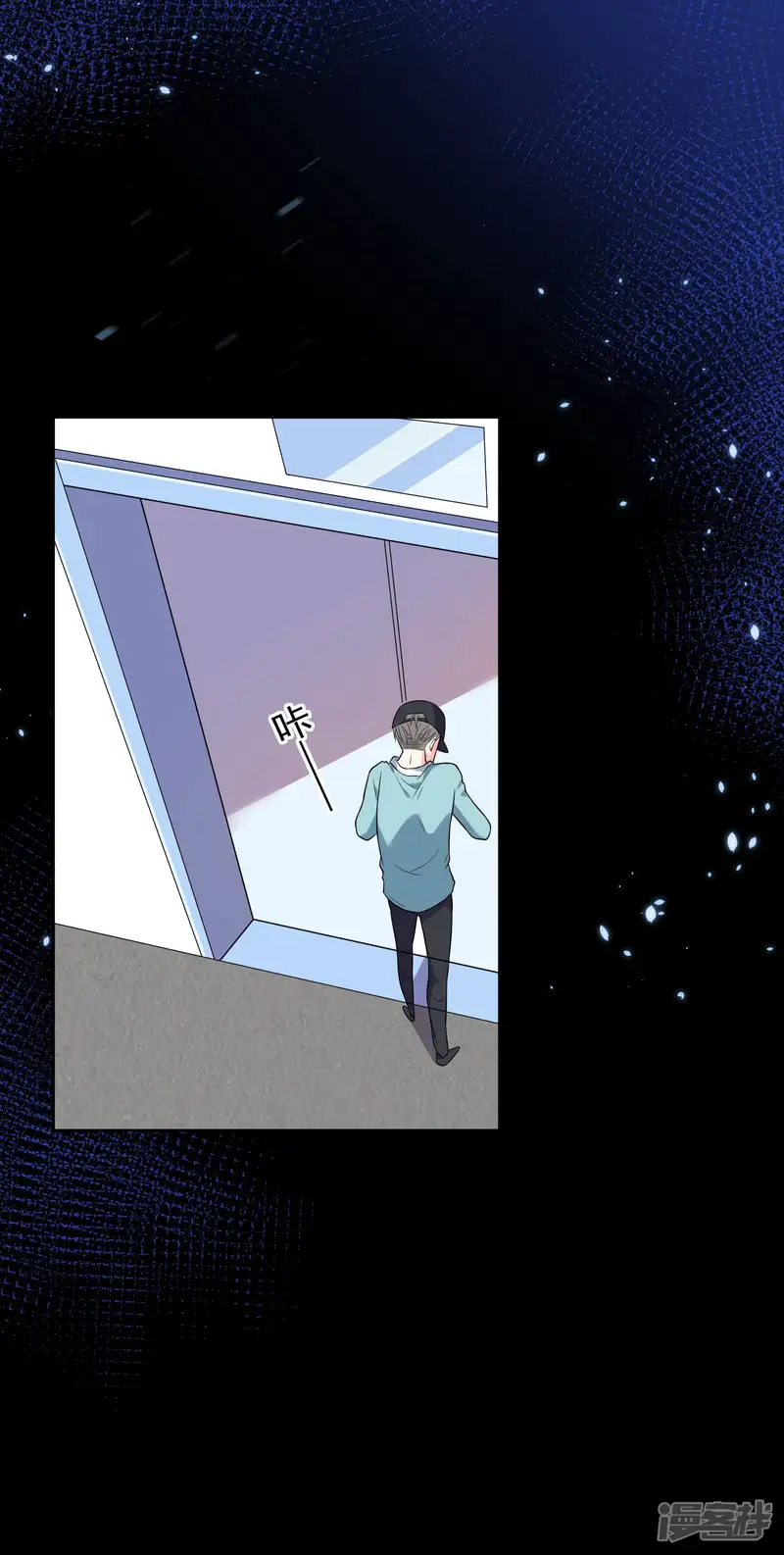 我被总裁黑上了！-第170话-第13页