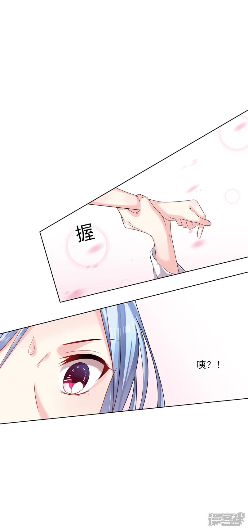 我被总裁黑上了！-第158话-第22页