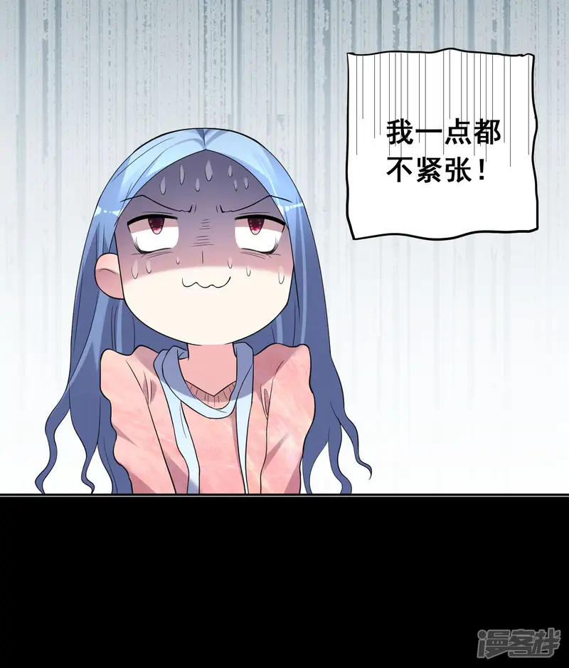 我被总裁黑上了！-第177话-第5页