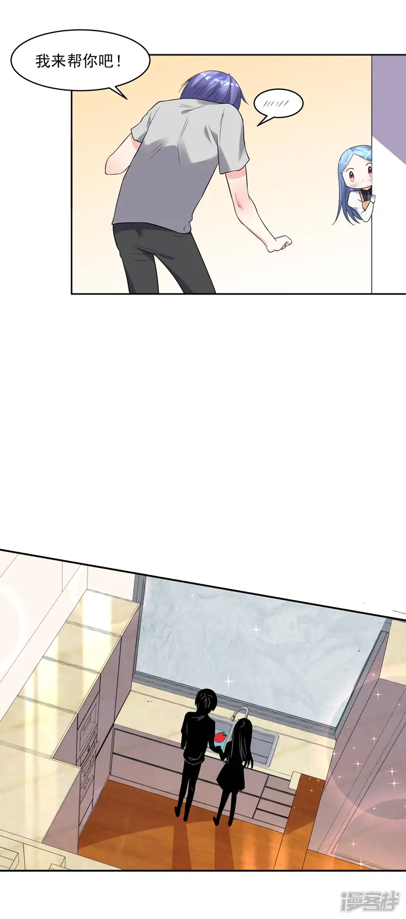 我被总裁黑上了！-第186话-第22页