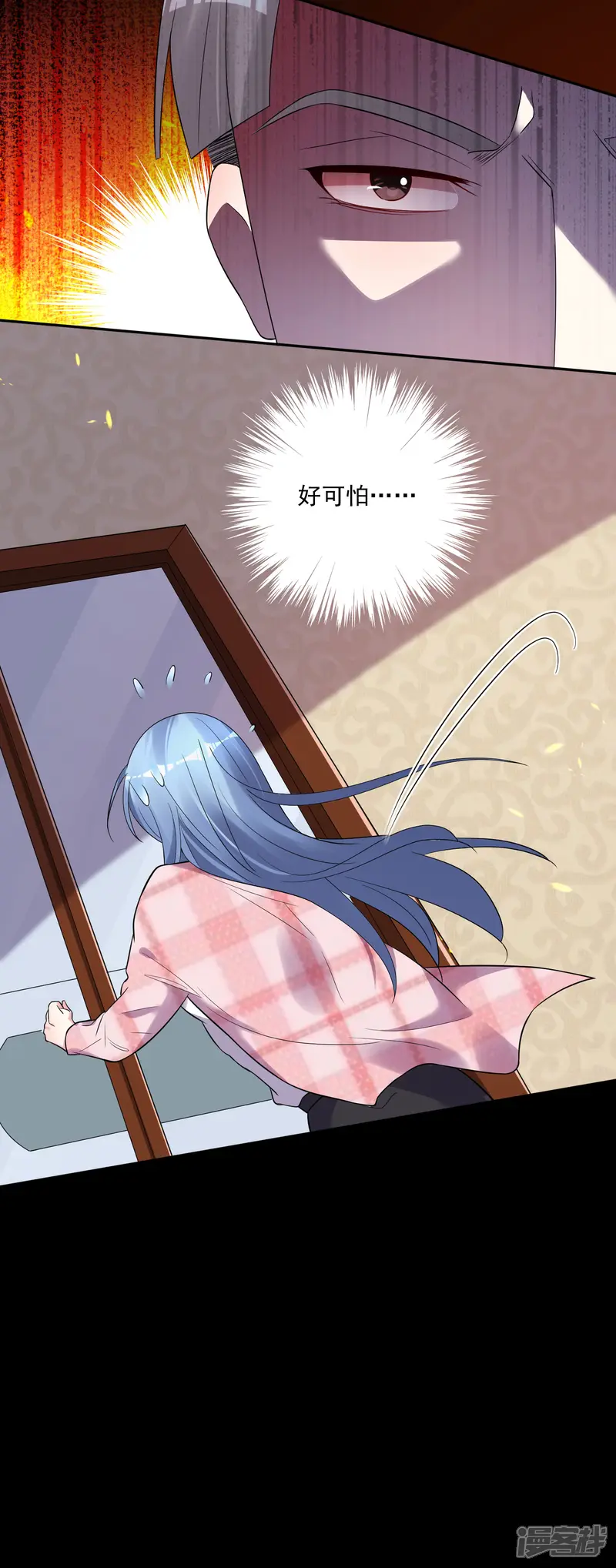 我被总裁黑上了！-第191话-第21页