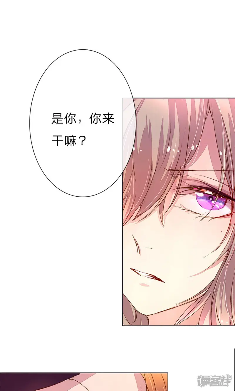 万丈光芒不及你-第33-34话 真巧，胖女人-第8页