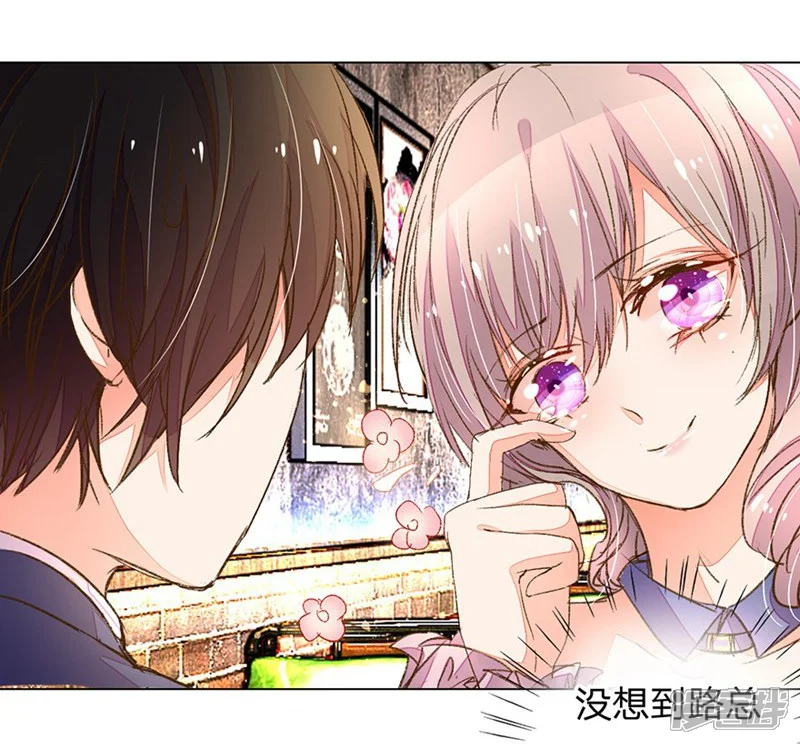万丈光芒不及你-第79-80话 回家的诱惑-第4页