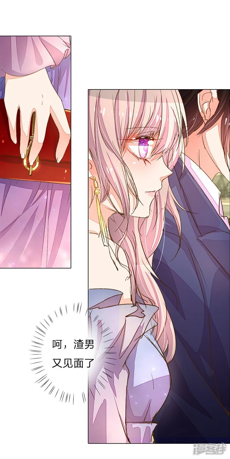 万丈光芒不及你-第69-70话 终于正式见面了-第13页