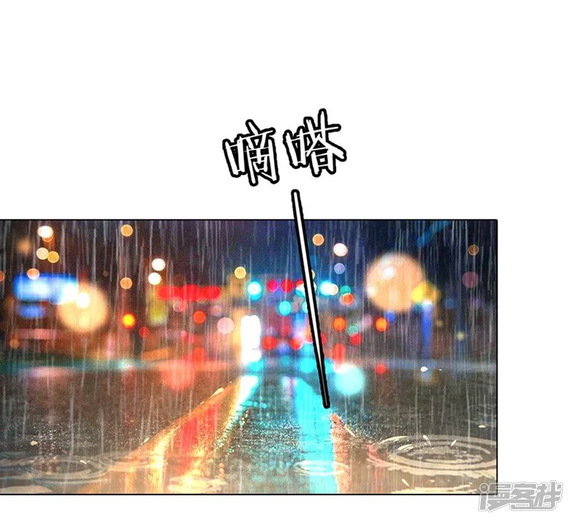 万丈光芒不及你-第79-80话 回家的诱惑-第19页