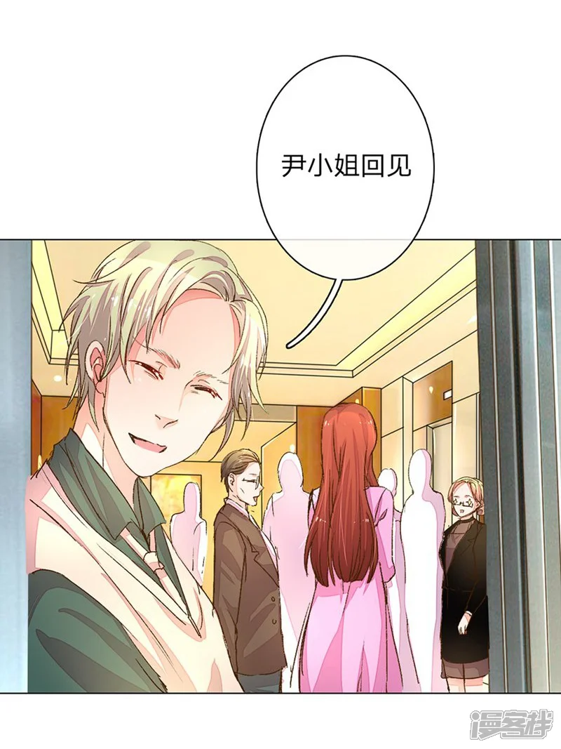 万丈光芒不及你-第57-58话 魔性脾气路总裁-第26页