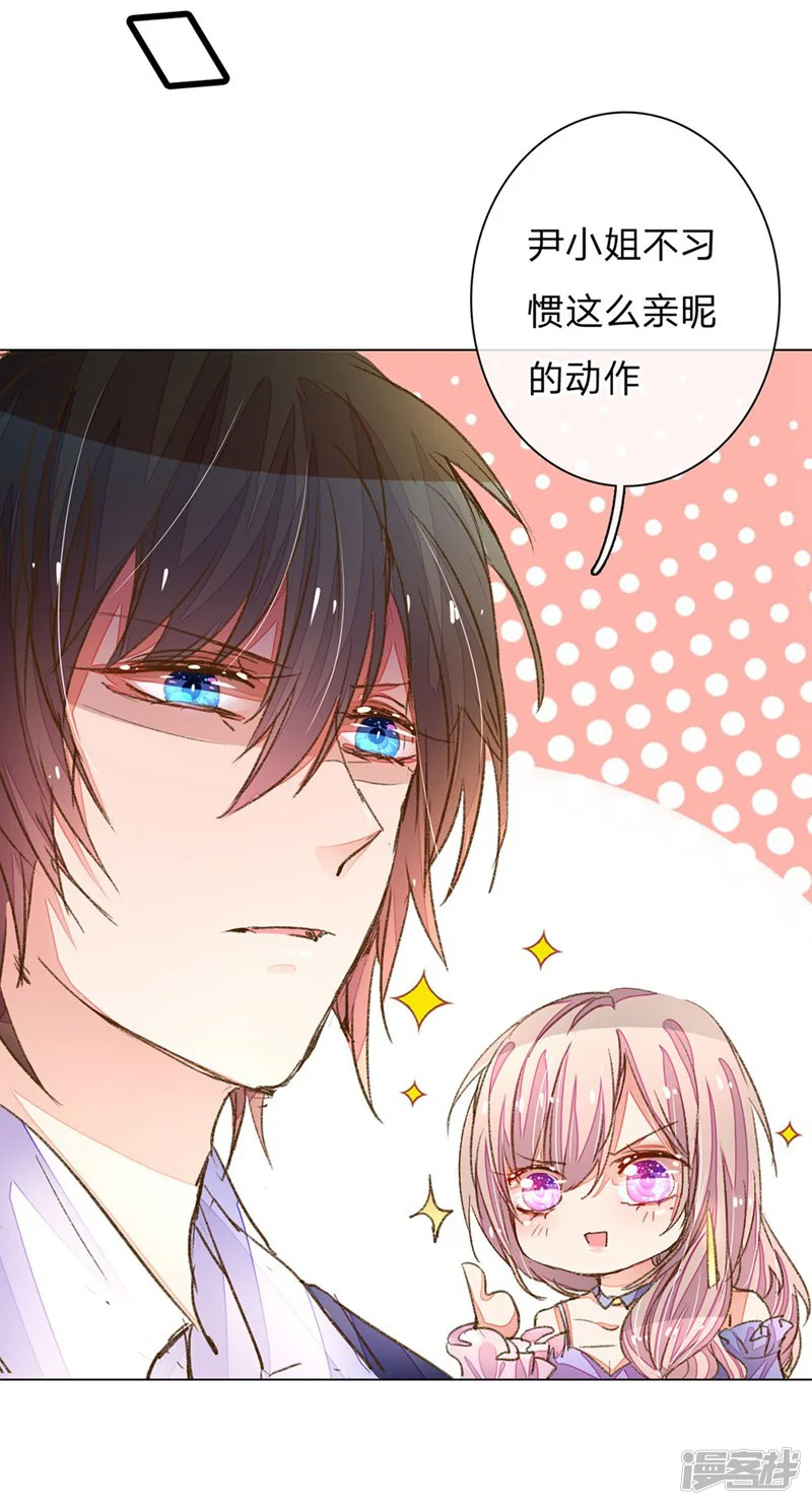 万丈光芒不及你-第69-70话 终于正式见面了-第24页