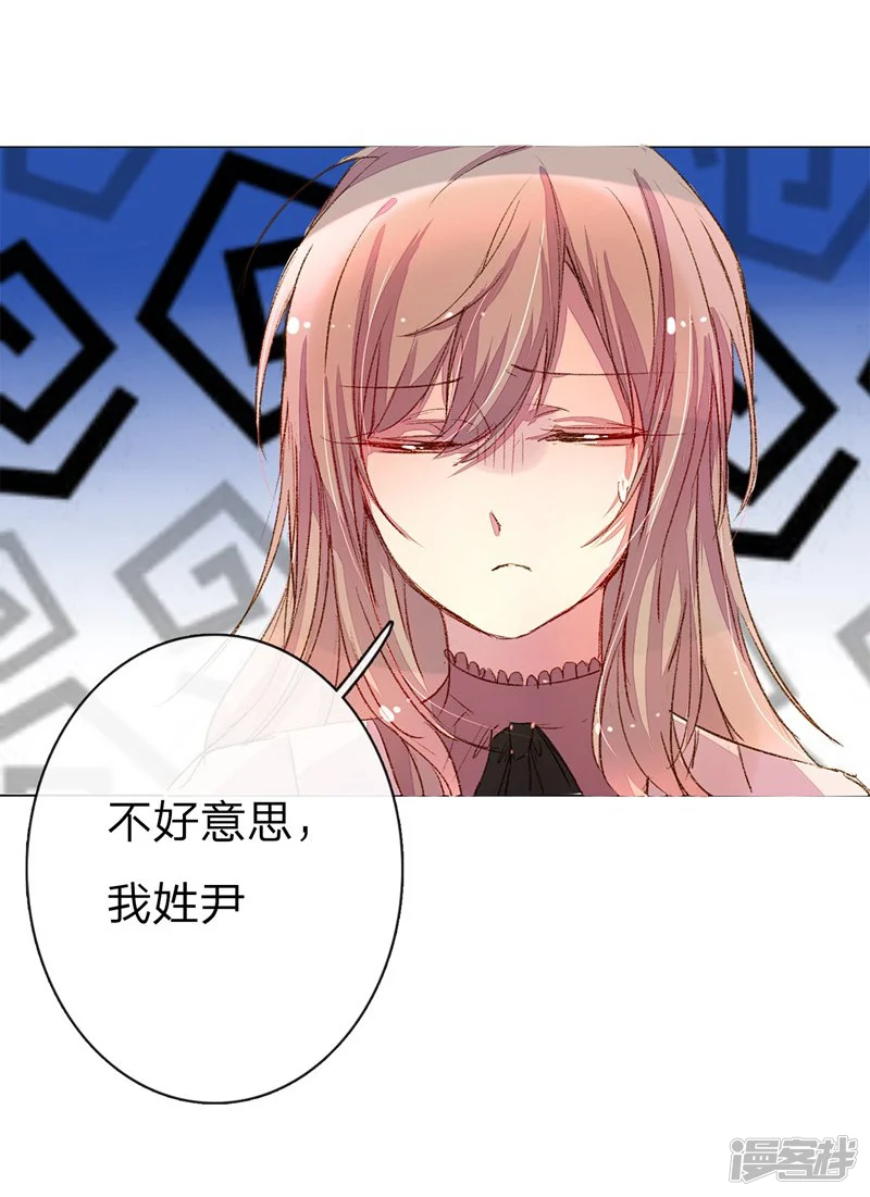 万丈光芒不及你-第43-44话 不愧是我的女人-第28页