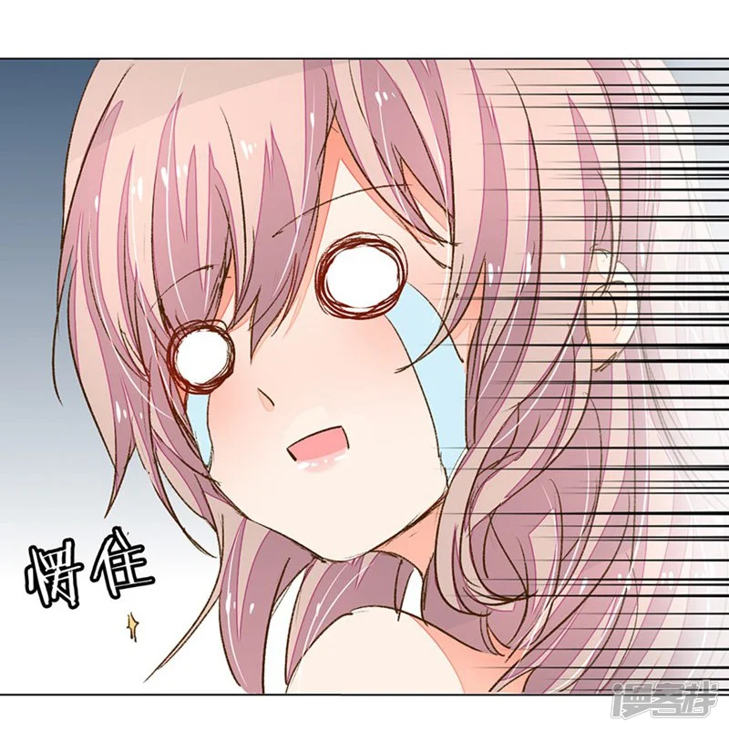 万丈光芒不及你-第73-74话 返套路欧总-第26页