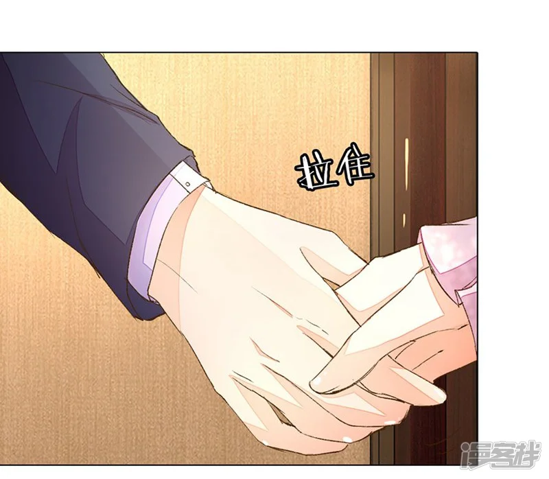 万丈光芒不及你-第73-74话 返套路欧总-第28页