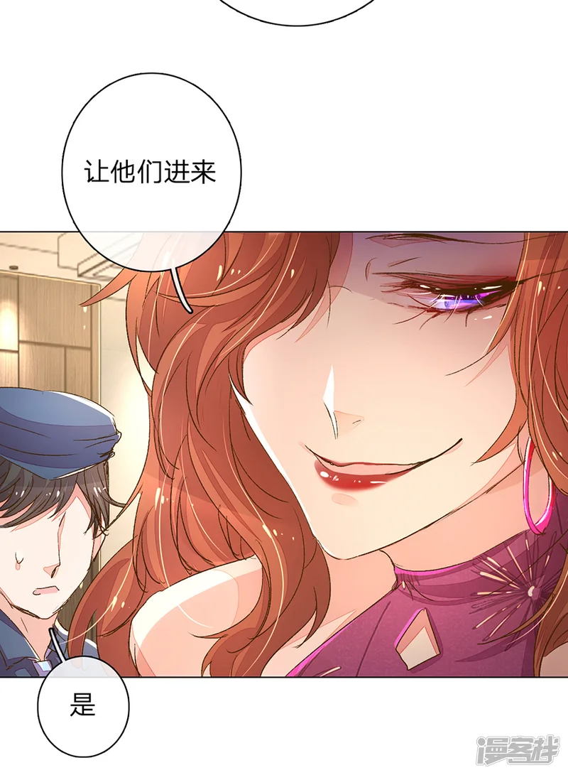 万丈光芒不及你-第95-96话 最后的机会-第22页