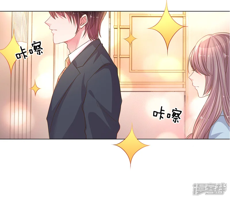 万丈光芒不及你-第147话 恶有恶报-第3页