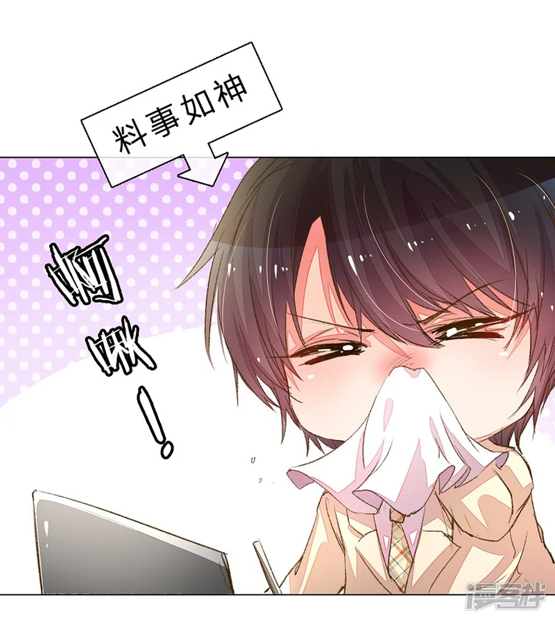 万丈光芒不及你-第93-94话 找到突破口-第18页