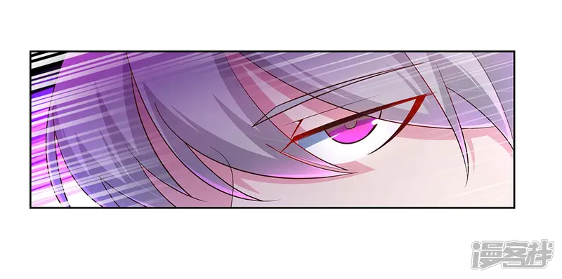 尊上-第113话 古清风vs文景山-第22页