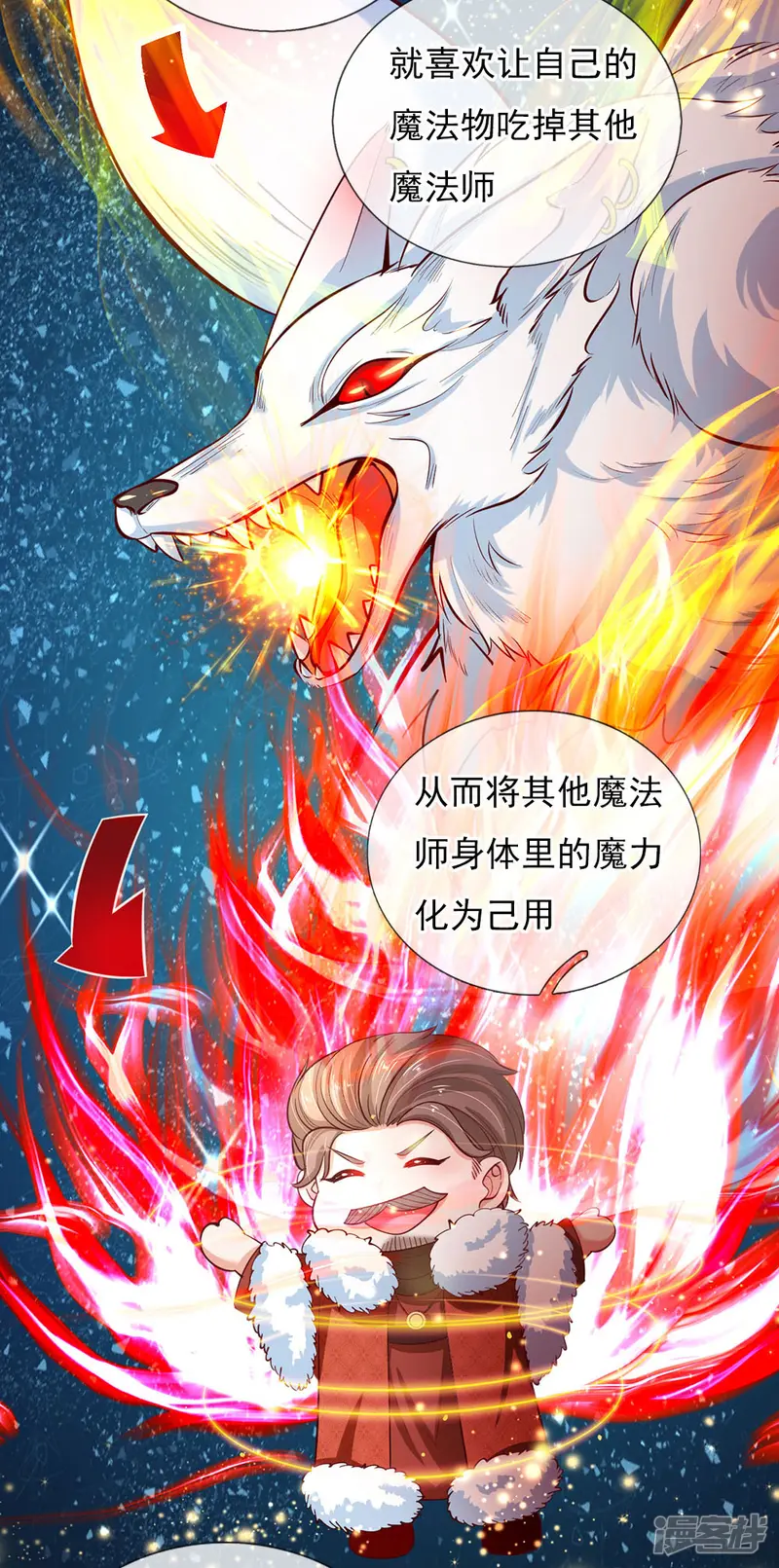某天成为王的女儿-第87话 我觉得瑾妹妹很可爱-第12页