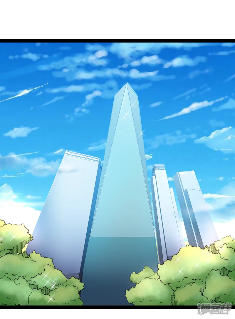 情挑青梅小宝贝-第55话 人没事就好-第17页