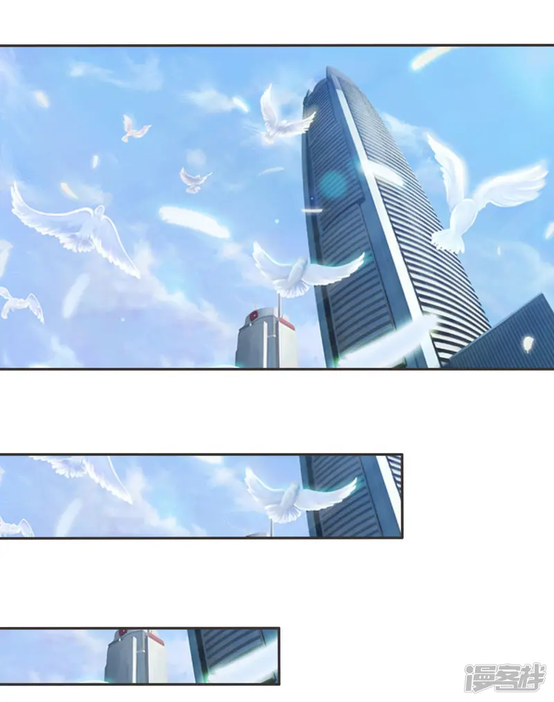 吸血鬼男神-第85-86话 许宁又来了-第1页